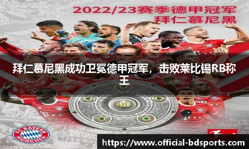 半岛体育公司