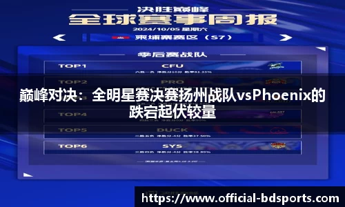 半岛体育-半岛体育官方网站-BANDAO SPORTS