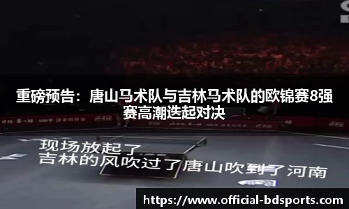 半岛体育公司