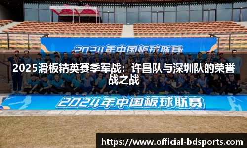 半岛体育-半岛体育官方网站-BANDAO SPORTS