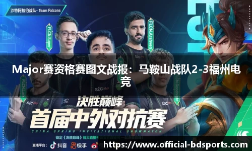 半岛体育官网